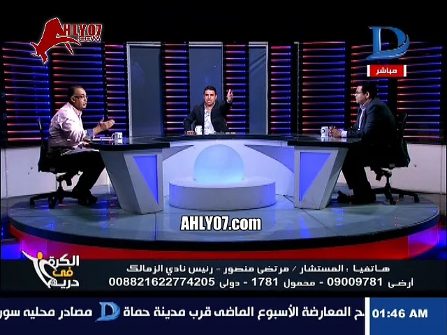 من منظور مختلف كيف عاش خالد الغندور خناقة زكي و مرتضى منصور؟ من الكواليس وخارج الهواء