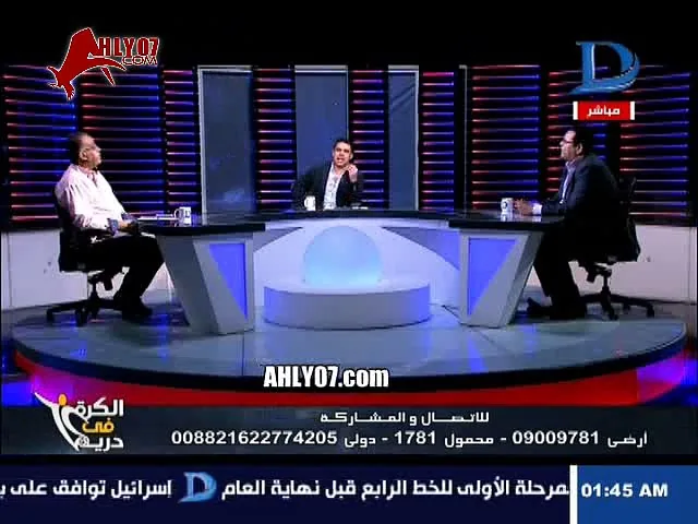 شاهد خناقة نارية على الهواء مرتضى منصور بيتمسح بكرامته الارض من ضيف الغندور انت عبيط ومريض نفسي