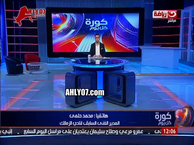 شاهد أول رد من محمد حلمي مفاجأة على الهواء ضد اتهامات شيكابالا ومرتضى منصور ورد فعله على فتح النار عليه