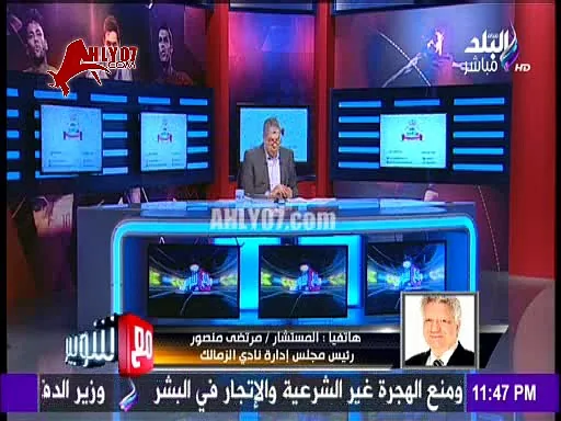 شاهد المداخلة النارية الكاملة لمرتضى منصور يتحدى الفيفا لو في شنب يوقفنا واتحدى اي حد يقرب  وهجمد نشاط مصر كله