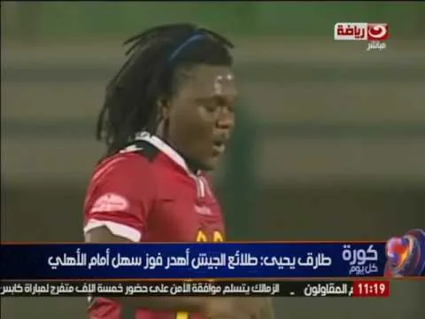 شاهد شياط طارق يحيى بعد الخسارة من الأهلي احنا المفروض نكسب الأهلي 3 عالأقل والكورة كانت قاسية علينا