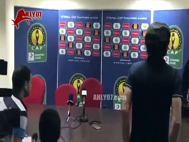 عاجل شاهد خناقة وصراخ حسام البدري في المؤتمر الصحفي عقب الهزيمة من الوداد داخل قاعة المؤتمرات مع الصحفيين والاعلام وانسحابه بسبب مايك