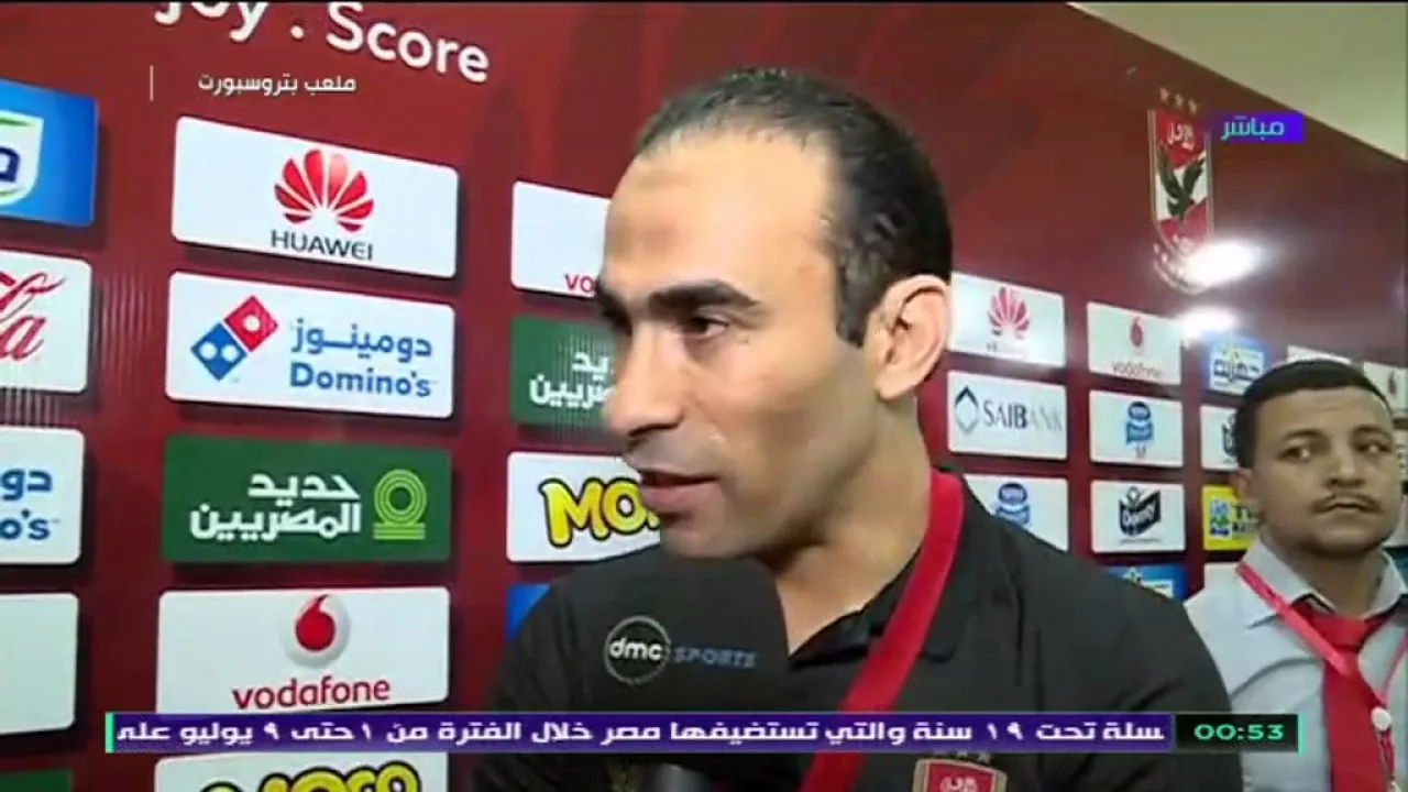شاهد لأول مرة سيد عبد الحفيظ يدلي بتصريحات نارية عن خناقته مع بي ان سبورت والاعلام المغربي