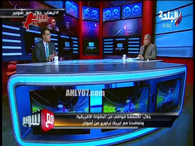 شاهد ايهاب جلال في تصريح ناري مثير للجدل ابو تريكة مش لعيب سوبر لكن محمد صلاح مثلا لعيب سوبر