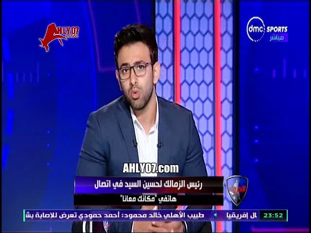 عاجل شاهد مكالمة لمرتضى منصور مع حسين السيد لاعب الاهلي لنقله الى الزمالك