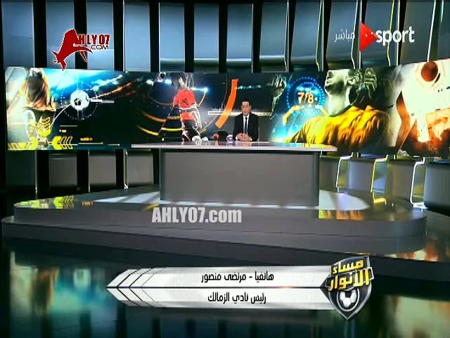 عاجل شاهد أول ظهور لمرتضى منصور على الهواء بعد خروج الزمالك من افريقيا يصرخ وينهار على الهواء ده يوم اسود في حياتي وخربوها