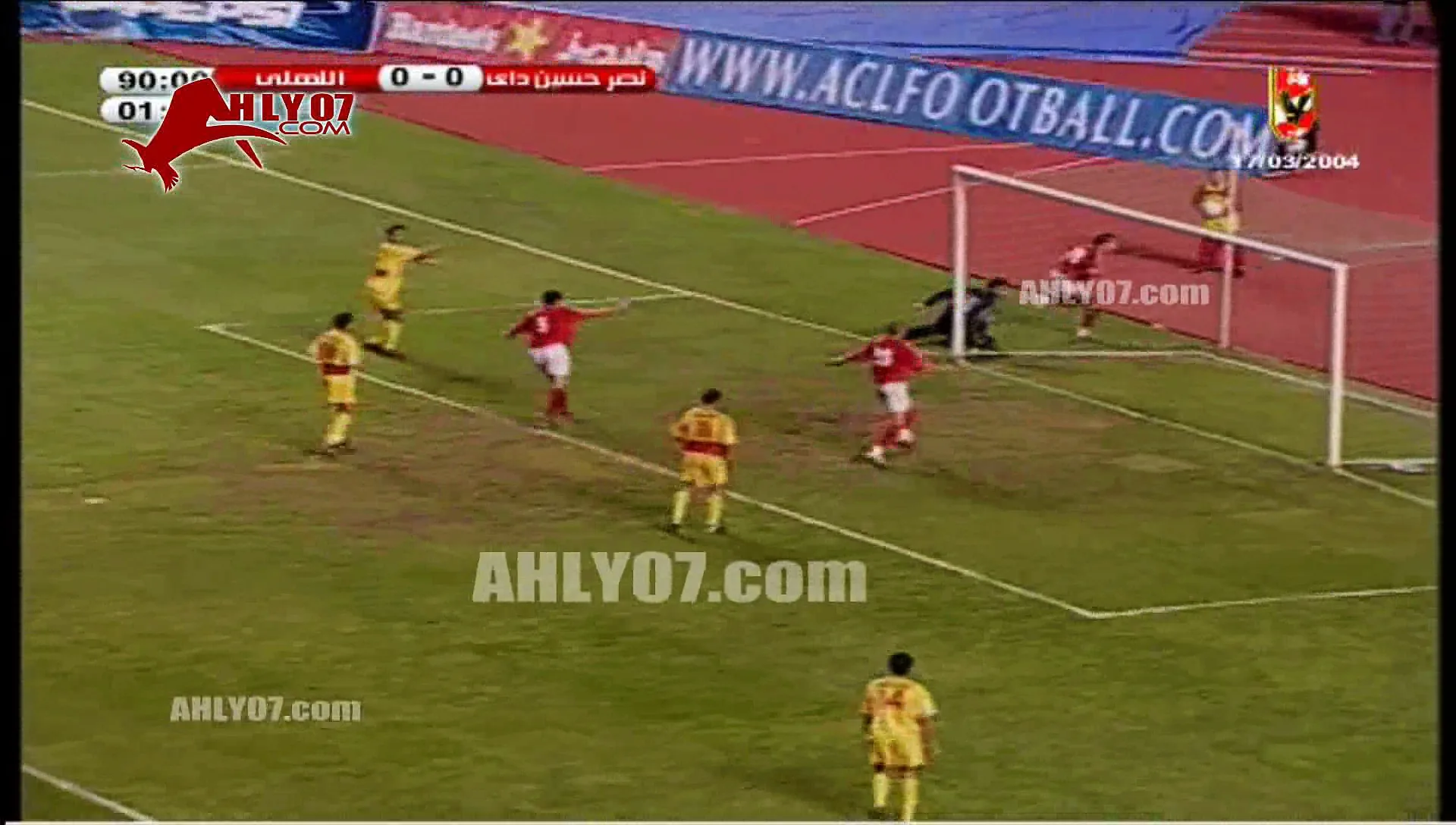 ما أشبه الليلة بالبارحة .. شاهد هدف قاتل للأهلي في نصر حسين داي عام 2004 في الوقت الضائع في البطولة العربية أيضا بنفس طريقة عمرو بركات بالأمس