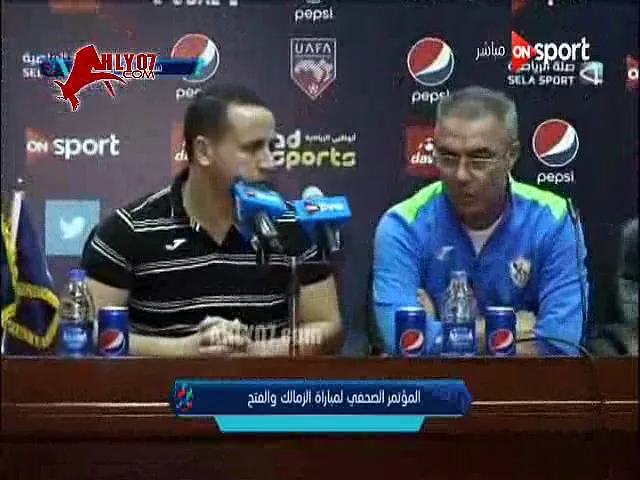 شاهد المؤتمر الصحفي الناري الكامل لايناسيو مدرب الزمالك يفتح النار على اللاعبين ومرتضى منصور هم سبب الخسارة