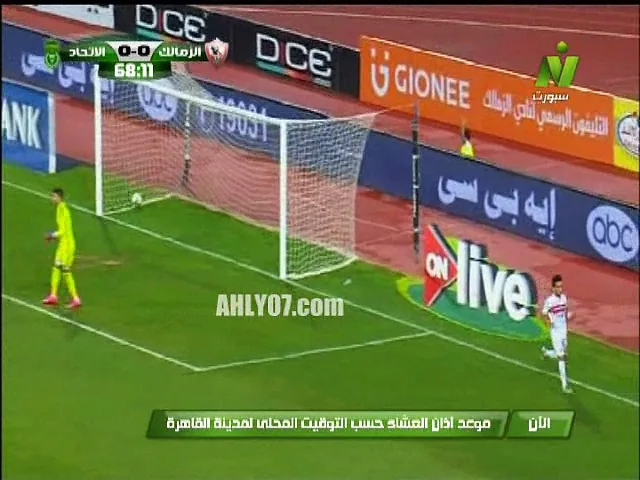 شاهد نادي الزمالك يحرز هدف تسلل 100% وغير شرعي في الاتحاد السكندري ويحتسبه الحكم هدف صحيح ويتقدم 1-0