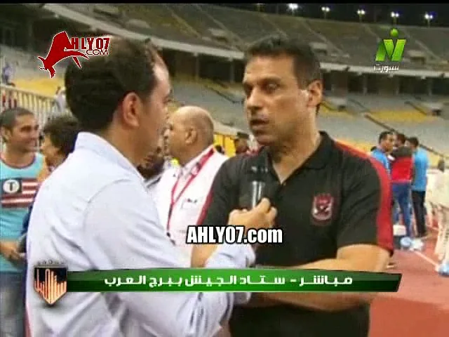 شاهد مسخرة السنين حسام البدري بعد الفوز على الزمالك بيسف وبيروق مراسل قناة النيل للرياضة مالك زعلان