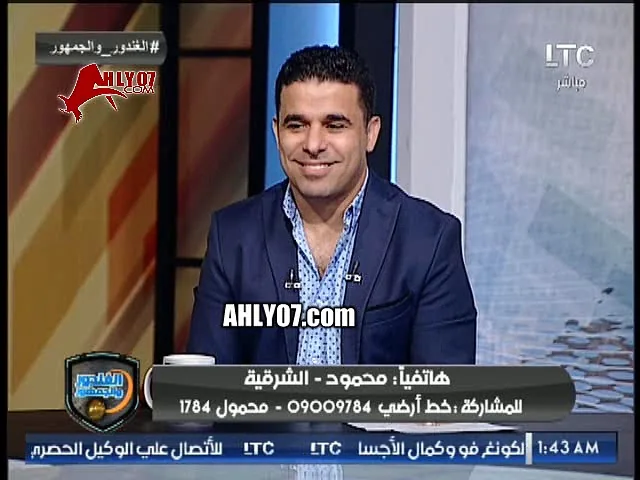 شاهد كارثة على الهواء متصل زمالكاوي يسب **** الاهلي و**** مؤمن زكريا ورد فعل مفاجأة من مؤمن زكريا ورد فعل خالد الغندور وينهي الحلقة مبكرا