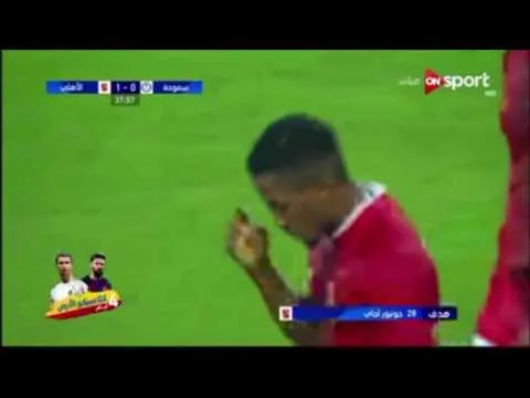 هدف الأهلي الأول في سموحة مقابل 0 قبل نهائي كأس مصر أجاي صناعة حمودي