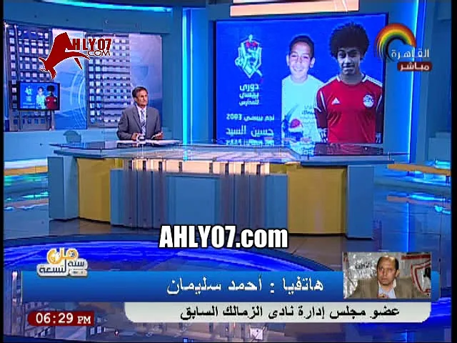 شاهد أول رد فعل لأحمد سليمان على قرار منعه من مرتضى منصور دخول الزمالك ده حرامي وبيغسل اموال ولازم يتحقق معاه فلوس الزم