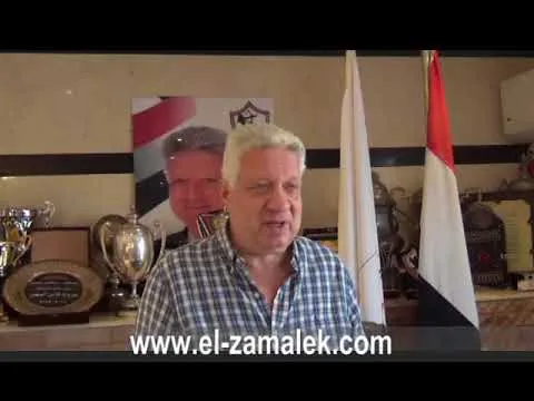 شاهد كيف يهنيء مرتضى منصور الزمالكاوية والشعب المصري بالعيد ؟ مسخرة السنين