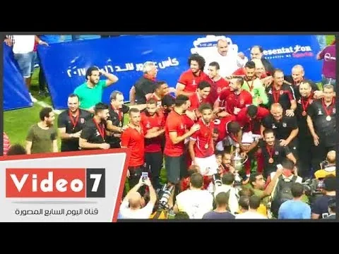 شاهد رقصة خاصة بين مؤمن زكريا و عم حارث وفرحة اثناء التتويج ببطولة كأس مصر