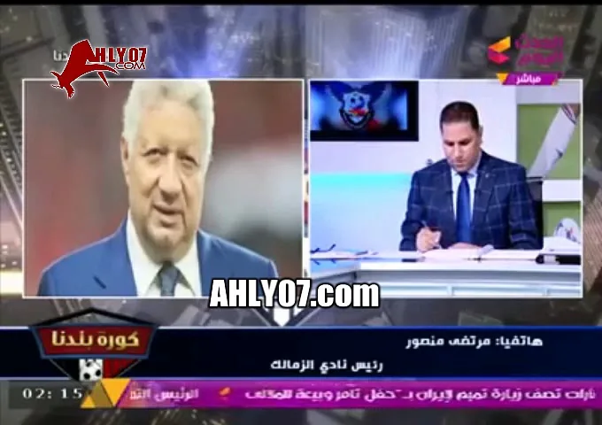 شاهد فيديو ناري مسخرة مرتضى منصور يهين حلمي زامورا من جديد كانوا بيزفوه يابو عمه مايلة