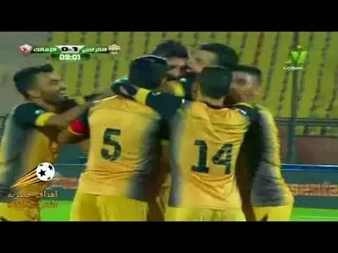 شاهد الانتاج الحربي يتقدم علي الزمالك بهدف عالمي مهين وسط ثلاثة في  الدقائق الأولى من الدوري