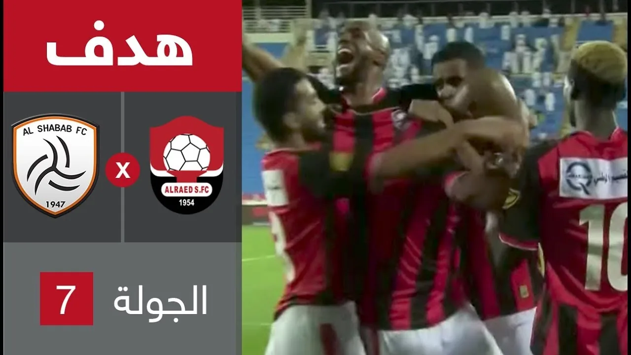 شاهد شيكابالا يصنع الهدف الثاني بالكعب لصالح فريق الرائد ضد الشباب بشكل ولا أروع