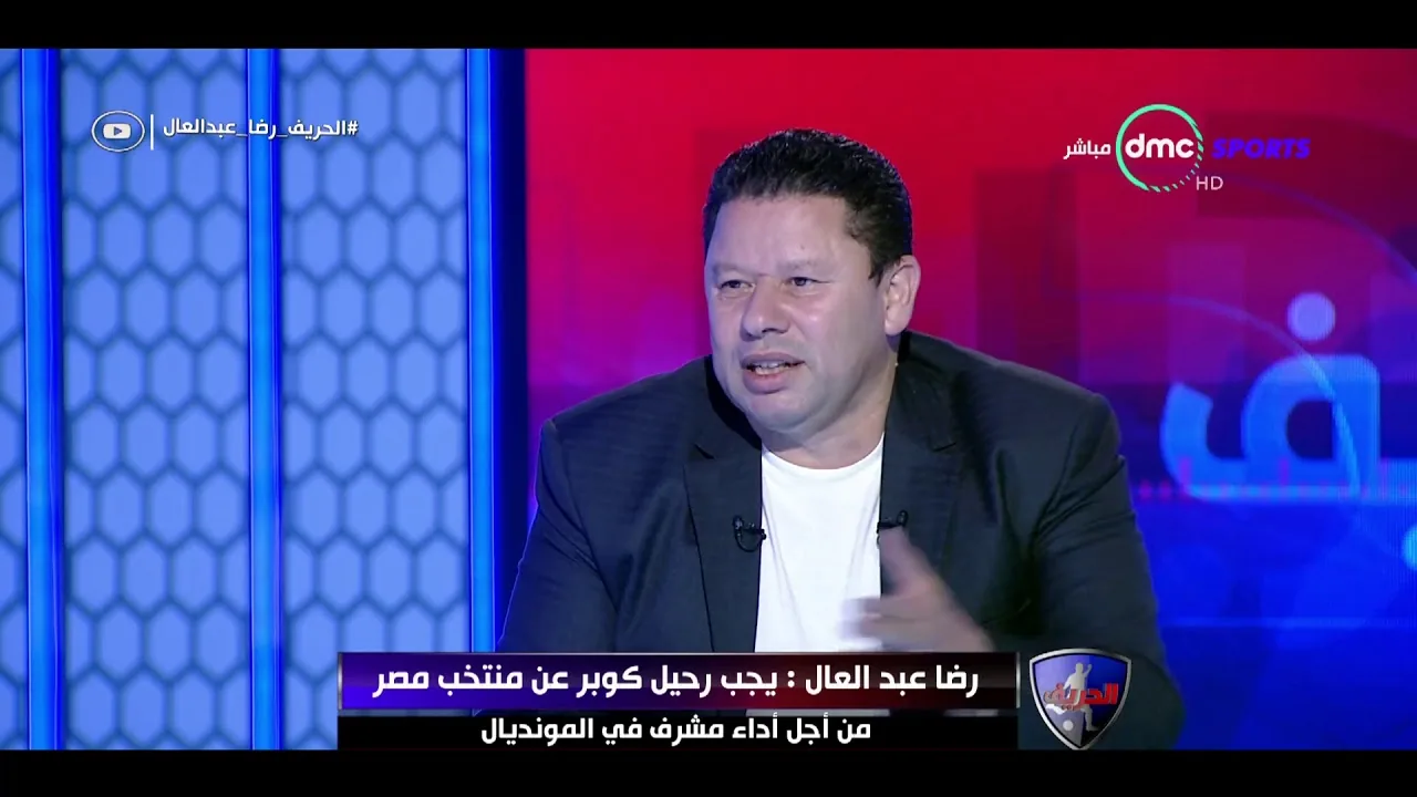 مسخرة السنين رضا عبد العال بايرن ميونخ بعت لنبروه يشكرنا اننا لبسنا لبسهم وهيعمل معانا توأمة ويشتري مننا لعيبة