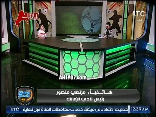 عاجل شاهد خالد الغندور ينهار بالبكاء على الهواء بالدموع ودخول مفاجيء من مرتضى منصور عكس المتوقع