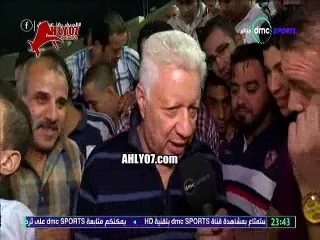 عاجل شاهد أول تعليق ناري لمرتضى منصور بعد فوز الزمالك ويكشف فضيحة حازم امام هزأ نيبوشا وهعاقبه وعامر حسين جثتك هوريهالك