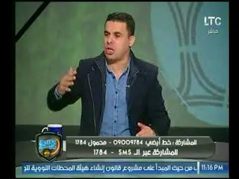 شاهد وصلة نارية لخالد الغندور يفتح النار على مرتضى منصور بعد خسارة الزمالك من المقاصة النادي مش بتاعك واحترم العمومية وبتمثل انك زعلان عالشهداء وبتتبعت اسماء بمزاجك