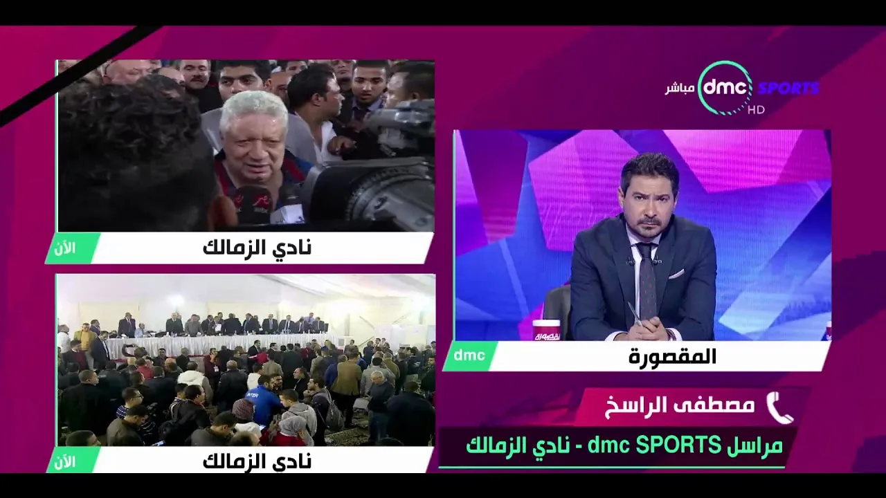عاجل شاهد ضرب الوايت نايتس لأحمد مرتضى منصور واقتحام الزمالك واشتباكات وانفعال مرتضى بعد علمه بسقوط ابنه امام العتال