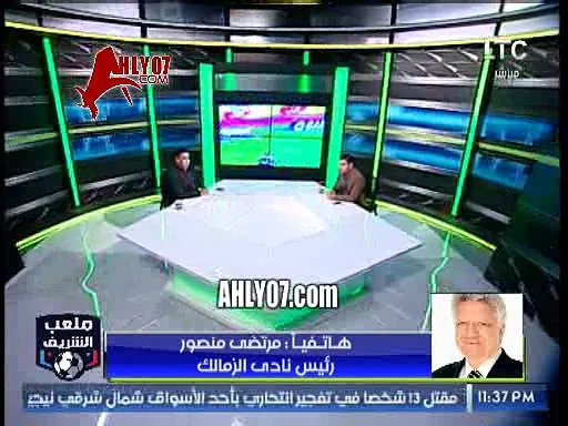 شاهد أول رد فعل ناري لمرتضى منصور بعد تعادل الزمالك مع الرجاء هاني العتال السبب والنادي مزبلة