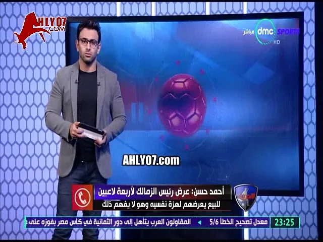 شاهد رد ناري لأحمد حسن على مرتضى منصور انت فاشل ومرمطه ورسالة نارية لايهاب جلال متكنش طرطور