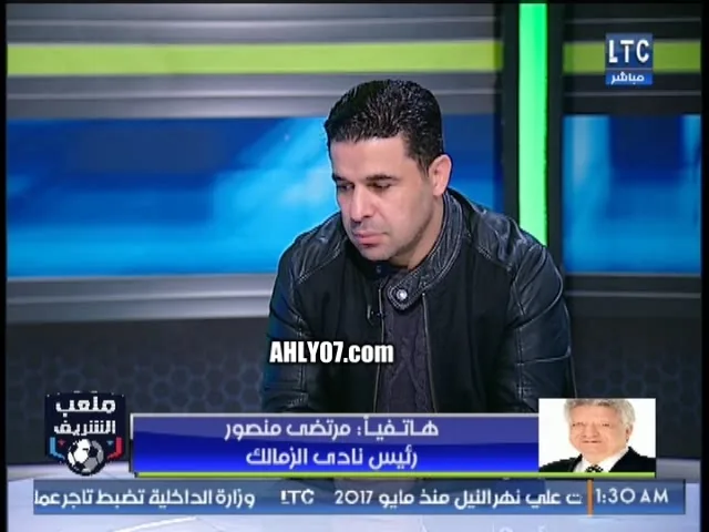 شاهد زنقة على الهوا لخالد الغندور من مرتضى منصور واحراج وازمة بين الطرفين وكل اللي بتقوله ده كلام فارغ