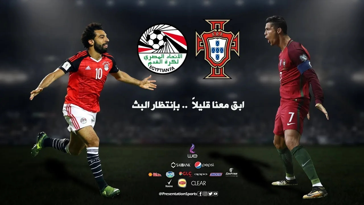 شاهد البث المباشر لمباراة منتخب مصر أمام البرتغال بكامل نجومها صلاح ضد كرستيانو رونالدو