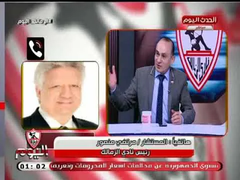 عاجل شاهد المداخلة النارية الكاملة لمرتضى منصور بعد التعادل مع سموحة يا جروس حسابك عسير بتلعب في مناخيرك وهحط التشكيل واي حمار غيرك بيفهم وفرج عامر بتاع الانشون وماهر اخوان